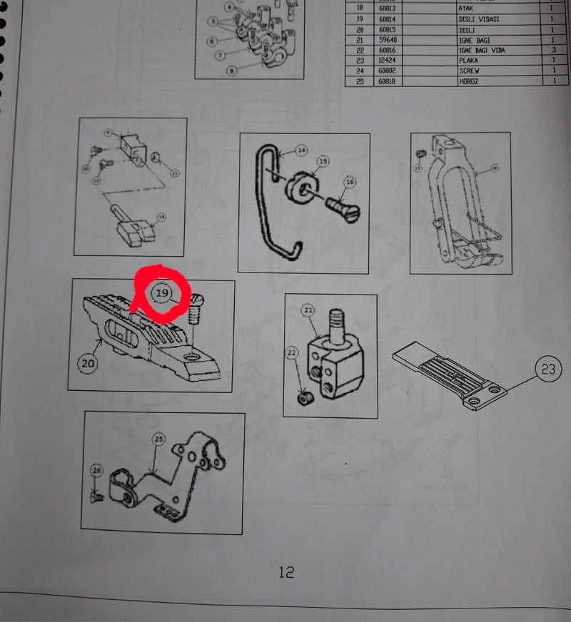 Gear Screw for Feed Off The Arm Machine 60814